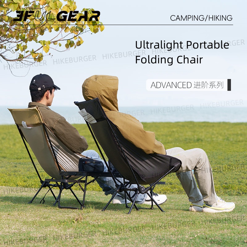 3F UL GEAR Outdoor Ultralight  - Outdoor Furniture Aluminum recension och pris